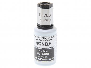 389 р. Краска с кистью 20мл HONDA NH-701M PODKRASKA PODKRASKA nh-701m  с доставкой в г. Керчь. Увеличить фотографию 1