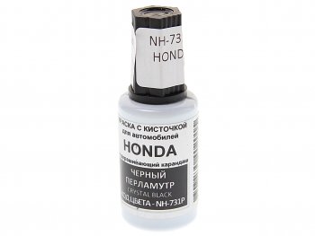 389 р. Краска с кистью 20мл HONDA NH-731P PODKRASKA PODKRASKA nh-731p  с доставкой в г. Керчь. Увеличить фотографию 1
