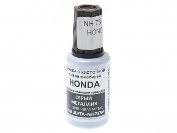 389 р. Краска с кистью 20мл HONDA NH-737M PODKRASKA PODKRASKA nh-737m  с доставкой в г. Керчь. Увеличить фотографию 1