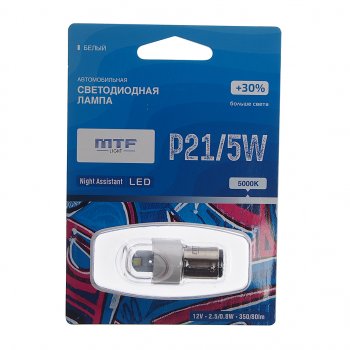 799 р. Лампа светодиодная 12V P215W BAY15d блистер (1шт.) MTF MTF np215ww  с доставкой в г. Керчь. Увеличить фотографию 1