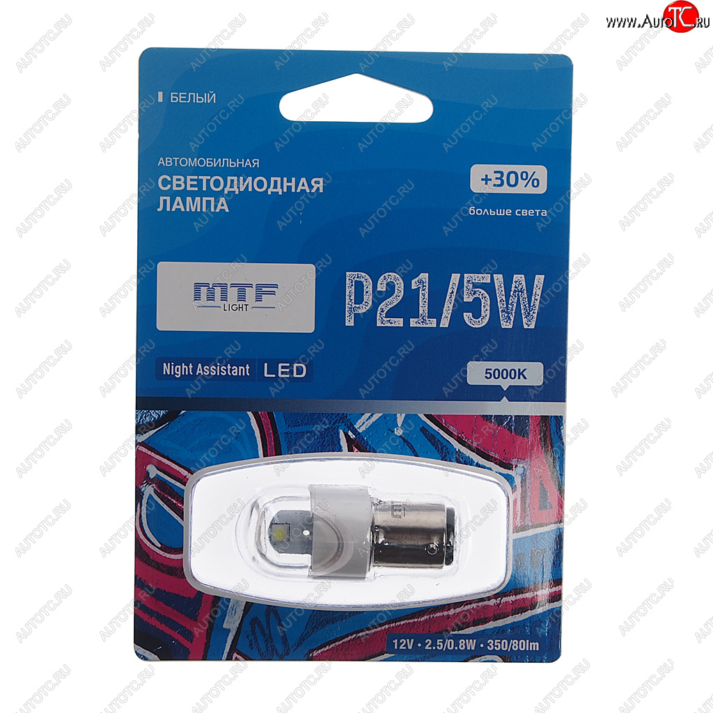 799 р. Лампа светодиодная 12V P215W BAY15d блистер (1шт.) MTF MTF np215ww  с доставкой в г. Керчь
