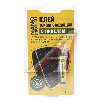 283 р. Клей для ремонта нитей обогрева стекол токопроводящий 2мл NANOPROTECH NANOPROTECH npgkt0010  с доставкой в г. Керчь. Увеличить фотографию 1