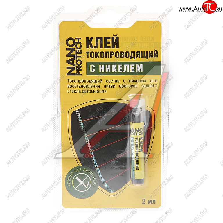 283 р. Клей для ремонта нитей обогрева стекол токопроводящий 2мл NANOPROTECH NANOPROTECH npgkt0010  с доставкой в г. Керчь