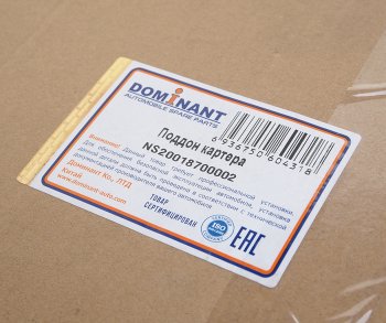 2 269 р. Поддон масляный АКПП NISSAN Qashqai (06-13) DOMINANT DOMINANT ns20018700002 DOMINANT ns20018700002  с доставкой в г. Керчь. Увеличить фотографию 3