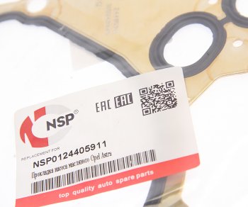 689 р. Прокладка CHEVROLET Aveo (06-) (1.6) насоса масляного NSP NSP nsp0124405911  с доставкой в г. Керчь. Увеличить фотографию 3