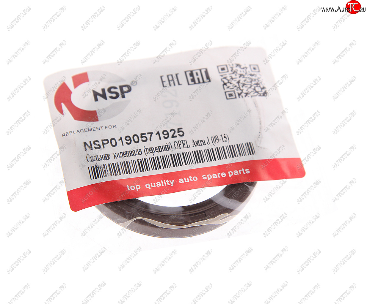 187 р. Сальник коленвала DAEWOO CHEVROLET передний NSP NSP nsp0190571925  с доставкой в г. Керчь