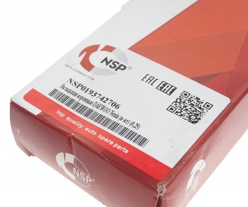 1 199 р. Вкладыши DAEWOO Nexia (95-) коренные d+0.25 комплект (10шт.) NSP NSP nsp0193742706  с доставкой в г. Керчь. Увеличить фотографию 3