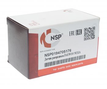 1 189 р. Датчик положения распредвала DAEWOO Nexia CHEVROLET Lanos NSP NSP nsp0194705176  с доставкой в г. Керчь. Увеличить фотографию 5