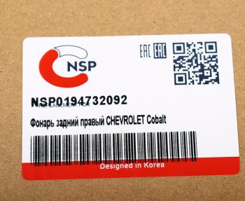 4 299 р. Фонарь задний CHEVROLET Cobalt (11-) правый NSP NSP nsp0194732092  с доставкой в г. Керчь. Увеличить фотографию 5