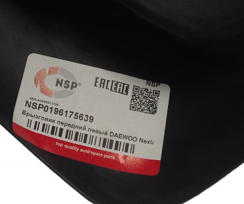 299 р. Брызговик передний левый NSP Daewoo Nexia дорестайлинг (1995-2008)  с доставкой в г. Керчь. Увеличить фотографию 4
