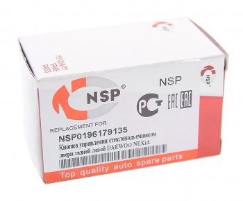 589 р. Кнопка стеклоподъемника DAEWOO Nexia (95-) двери задней левой NSP NSP nsp0196179135  с доставкой в г. Керчь. Увеличить фотографию 3
