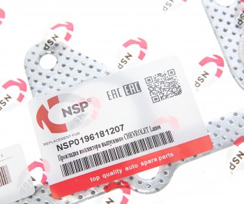 164 р. Прокладка коллектора DAEWOO Nexia,Lanos (1.5) выпускного NSP NSP nsp0196181207  с доставкой в г. Керчь. Увеличить фотографию 2