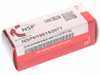 228 р. Выключатель CHEVROLET Aveo (03-08) OPEL Astra G,F заднего хода NSP NSP nsp0196192077  с доставкой в г. Керчь. Увеличить фотографию 3