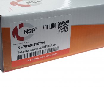849 р. Переключатель подрулевой CHEVROLET Lanos (97-) левый NSP NSP nsp0196230794  с доставкой в г. Керчь. Увеличить фотографию 6