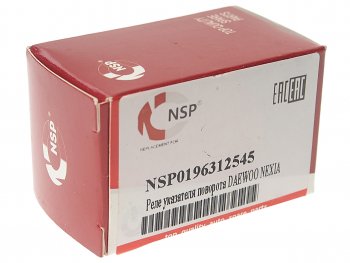 339 р. Реле поворота DAEWOO Nexia NSP NSP nsp0196312545  с доставкой в г. Керчь. Увеличить фотографию 4