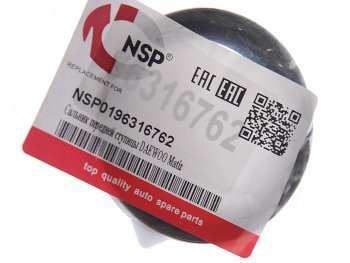 124 р. Сальник DAEWOO Matiz (98-) ступицы передней наружный NSP NSP nsp0196316762  с доставкой в г. Керчь. Увеличить фотографию 3