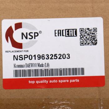 10 999 р. Вал коленчатый DAEWOO Matiz (98-05) (1.0) NSP NSP nsp0196325203  с доставкой в г. Керчь. Увеличить фотографию 5