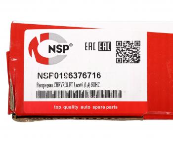 5 299 р. Вал распределительный CHEVROLET Aveo (03-08) NSP NSP nsp0196376716  с доставкой в г. Керчь. Увеличить фотографию 5