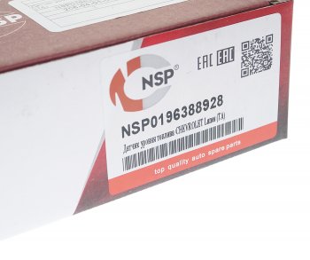 979 р. Датчик уровня топлива CHEVROLET Lanos (97-02) (без тахометра) NSP NSP nsp0196388928  с доставкой в г. Керчь. Увеличить фотографию 4