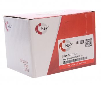 1 839 р. Цилиндр сцепления рабочий CHEVROLET Aveo (06-) NSP NSP nsp0196473954  с доставкой в г. Керчь. Увеличить фотографию 3