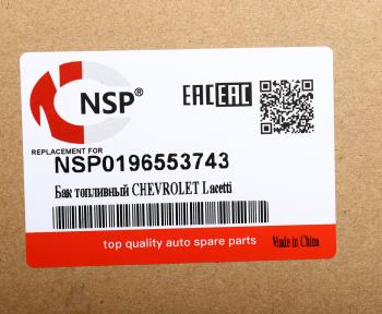 16 999 р. Бак топливный CHEVROLET Lacetti NSP NSP nsp0196553743  с доставкой в г. Керчь. Увеличить фотографию 5