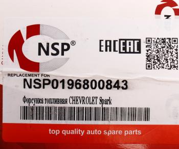 2 399 р. Форсунка CHEVROLET Spark топливная NSP NSP nsp0196800843  с доставкой в г. Керчь. Увеличить фотографию 6