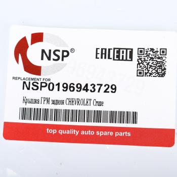 1 199 р. Кожух ремня ГРМ CHEVROLET Lacetti задний NSP NSP nsp0196943729  с доставкой в г. Керчь. Увеличить фотографию 3
