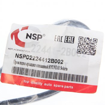 280 р. Прокладка крышки клапанной HYUNDAI Solaris (11-) KIA Ceed (09-),Rio (12-) (1.416) (кольца) NSP NSP nsp02224412b002  с доставкой в г. Керчь. Увеличить фотографию 3