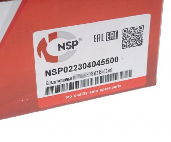7 749 р. Кольца поршневые HYUNDAI HD65,78,County дв.D4DD d+0.00 комплект NSP NSP nsp022304045500  с доставкой в г. Керчь. Увеличить фотографию 4