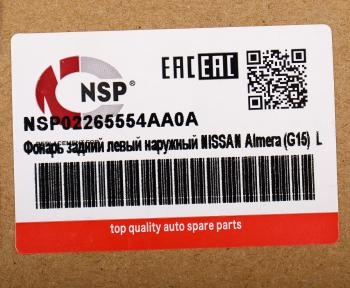 3 099 р. Фонарь задний NISSAN Almera (14-) левый NSP NSP nsp02265554aa0a  с доставкой в г. Керчь. Увеличить фотографию 5