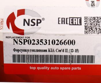 1 449 р. Форсунка HYUNDAI Solaris (11-) KIA Rio (11-) топливная NSP NSP nsp023531026600  с доставкой в г. Керчь. Увеличить фотографию 6