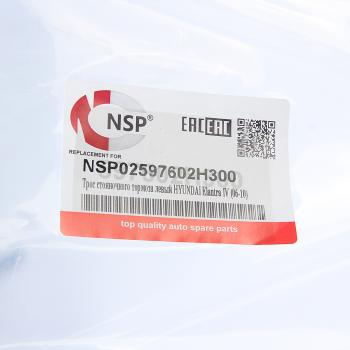 1 349 р. Трос стояночного тормоза HYUNDAI Elantra (06-) (1.6),i30 (07-) задний левый NSP NSP nsp02597602h300  с доставкой в г. Керчь. Увеличить фотографию 4