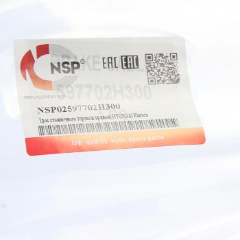 1 339 р. Трос стояночного тормоза HYUNDAI Elantra (06-) (1.6),i30 (07-) задний правый NSP NSP nsp02597702h300  с доставкой в г. Керчь. Увеличить фотографию 3