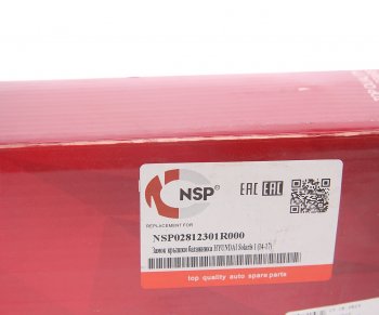 2 499 р. Замок крышки багажника HYUNDAI Solaris (10-) NSP NSP nsp02812301r000  с доставкой в г. Керчь. Увеличить фотографию 4