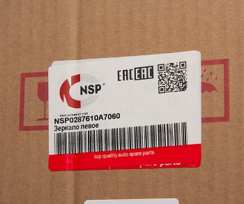 3 599 р. Зеркало боковое KIA Cerato (13-) левое (снят с произв) NSP NSP nsp0287610a7060 NSP nsp0287610a7060  с доставкой в г. Керчь. Увеличить фотографию 5