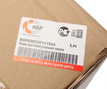 5 349 р. Фара противотуманная KIA Rio (15-) левая NSP NSP nsp02922014y500  с доставкой в г. Керчь. Увеличить фотографию 5