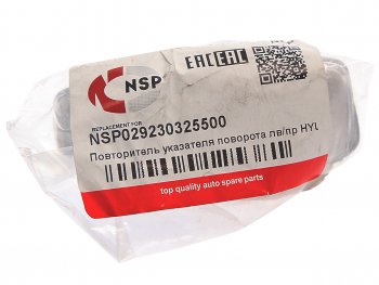 369 р. Повторитель поворота HYUNDAI Accent,Verna (99-) (в крыло белый) NSP NSP nsp029230325500  с доставкой в г. Керчь. Увеличить фотографию 3