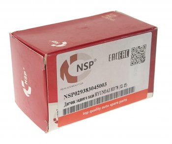 1 769 р. Датчик HYUNDAI HD65,72,78 включения фонаря заднего хода NSP NSP nsp029383045003  с доставкой в г. Керчь. Увеличить фотографию 3