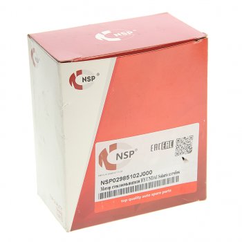 859 р. Насос омывателя HYUNDAI Solaris,i30,i40 KIA Rio (11-) NSP NSP nsp02985102j000  с доставкой в г. Керчь. Увеличить фотографию 3