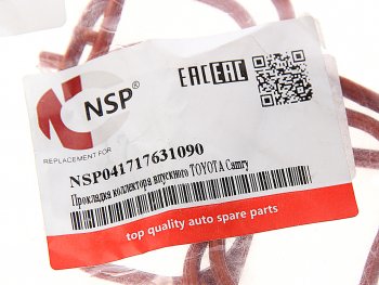 220 р. Прокладка коллектора TOYOTA Camry (08-) (3.5) впускного NSP NSP nsp041717631090  с доставкой в г. Керчь. Увеличить фотографию 2