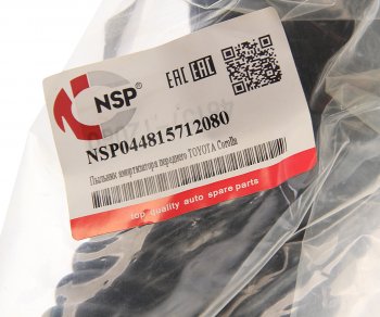 489 р. Пыльник амортизатора TOYOTA Corolla (01-) переднего (1шт.) NSP NSP nsp044815712080  с доставкой в г. Керчь. Увеличить фотографию 2