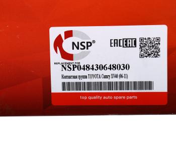 1 199 р. Группа контактная замка зажигания TOYOTA Camry (09-11) NSP NSP nsp048430648030  с доставкой в г. Керчь. Увеличить фотографию 6