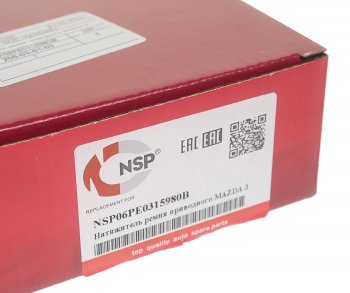 3 499 р. Ролик приводного ремня MAZDA 3 натяжителя NSP NSP nsp06pe0315980b  с доставкой в г. Керчь. Увеличить фотографию 5