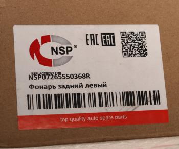 5 799 р. Фонарь задний RENAULT Duster (14-) левый NSP NSP nsp07265550368r  с доставкой в г. Керчь. Увеличить фотографию 5