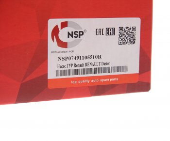 8 999 р. Насос гидроусилителя RENAULT Duster NSP NSP nsp07491105510r  с доставкой в г. Керчь. Увеличить фотографию 3