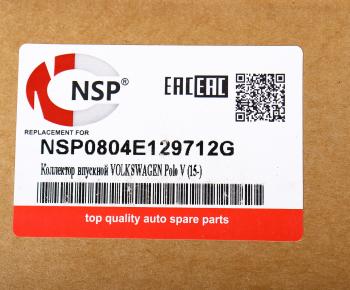 5 899 р. Коллектор VW Polo (15-) SKODA Rapid (13-) впускной NSP NSP nsp0804e129712g  с доставкой в г. Керчь. Увеличить фотографию 5