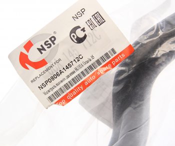2 199 р. Патрубок SKODA Octavia A5 NSP NSP nsp0806a145712c  с доставкой в г. Керчь. Увеличить фотографию 3