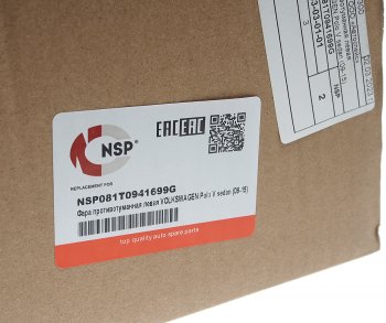 1 029 р. Фара противотуманная VW Golf 5,Tiguan,Touran левая NSP NSP nsp081t0941699g  с доставкой в г. Керчь. Увеличить фотографию 5