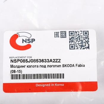 2 669 р. Молдинг SKODA Roomster (06-) решетки радиатора NSP NSP nsp085j0853633a2zz  с доставкой в г. Керчь. Увеличить фотографию 2