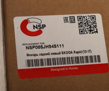 4 299 р. Фонарь задний SKODA Rapid (13-) левый NSP NSP nsp085jh945111  с доставкой в г. Керчь. Увеличить фотографию 4